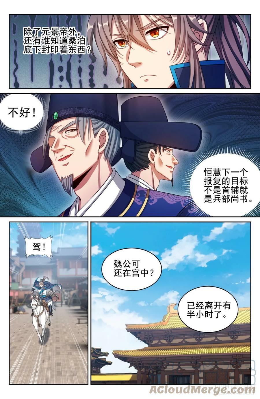 179誉王18