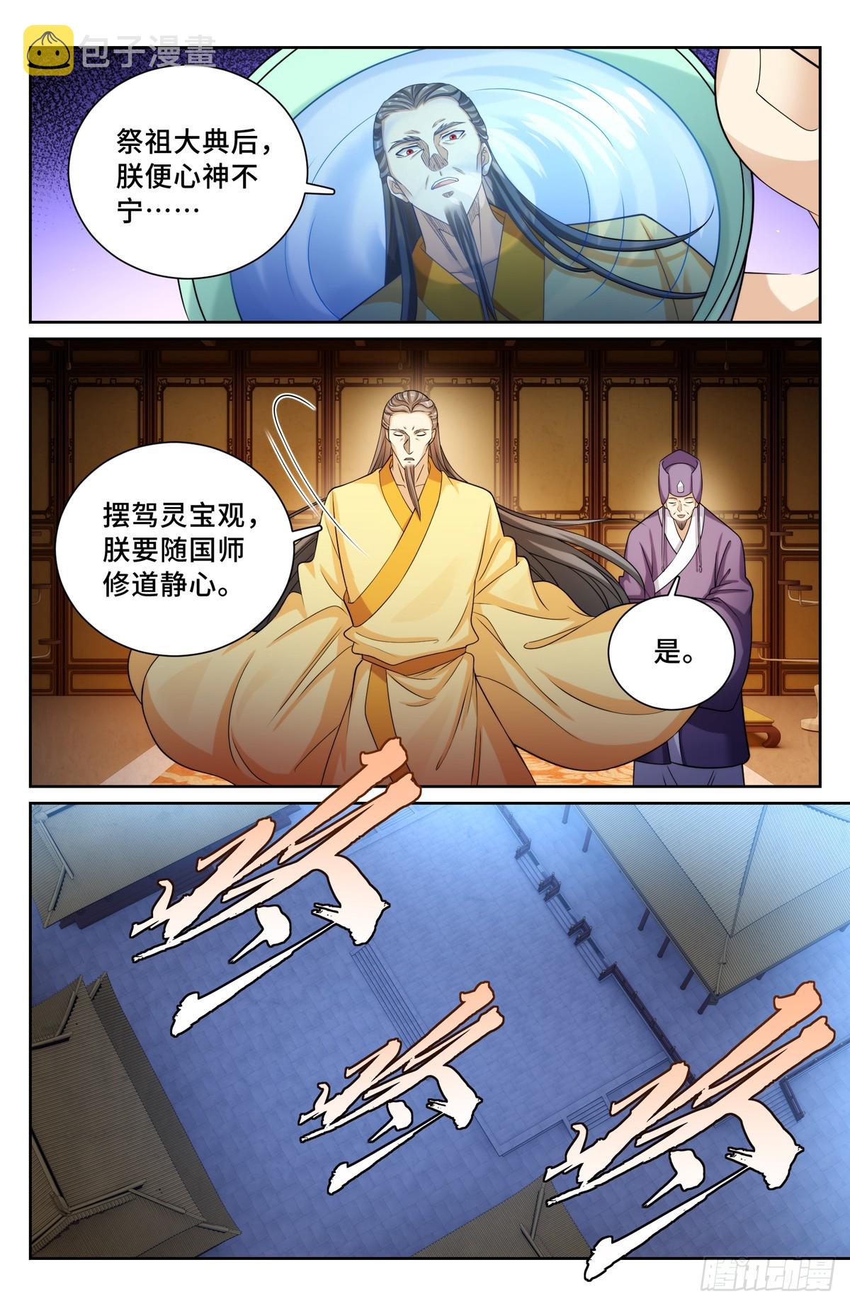 135桑泊被炸！11