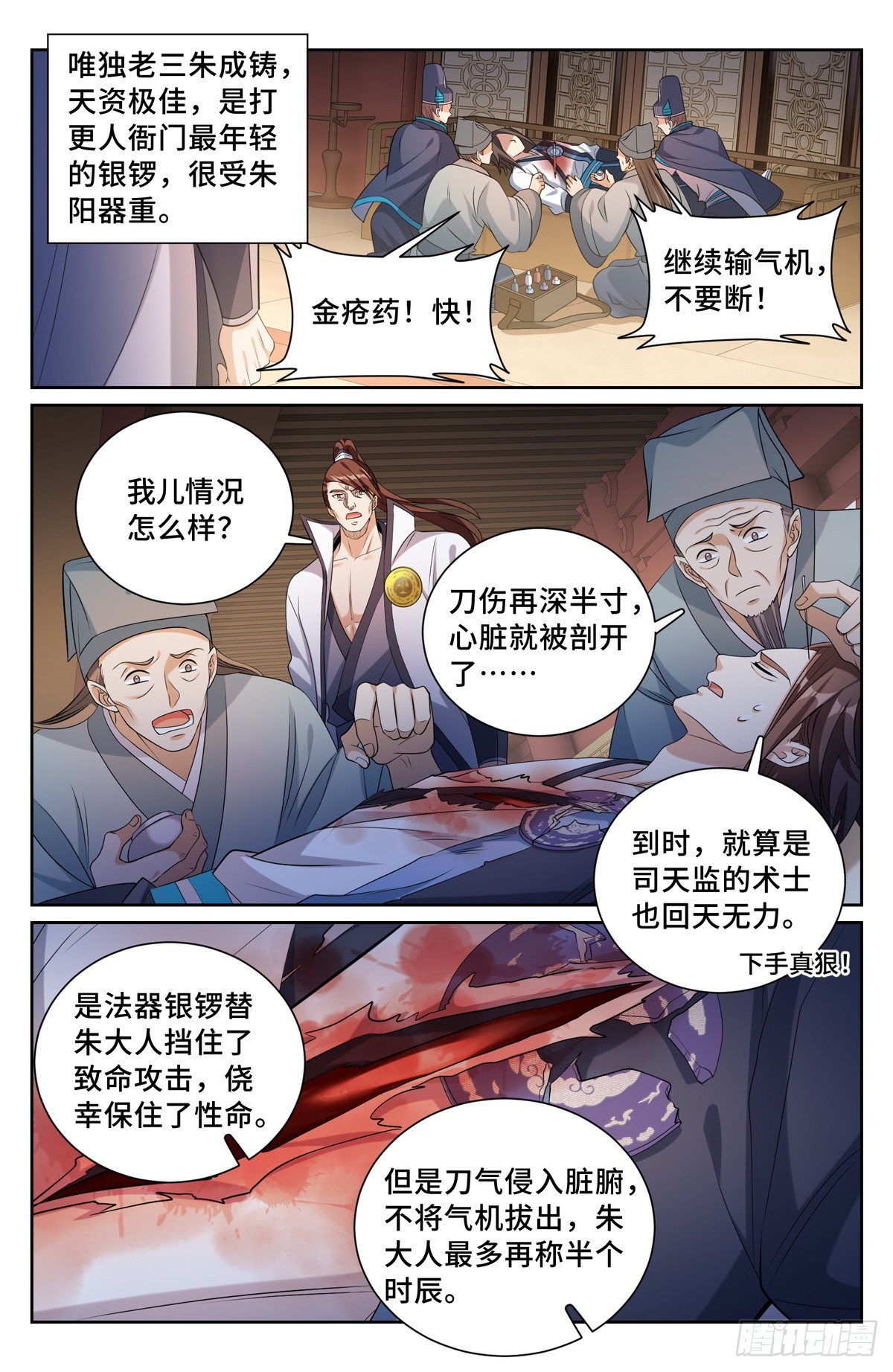 131重罪！13