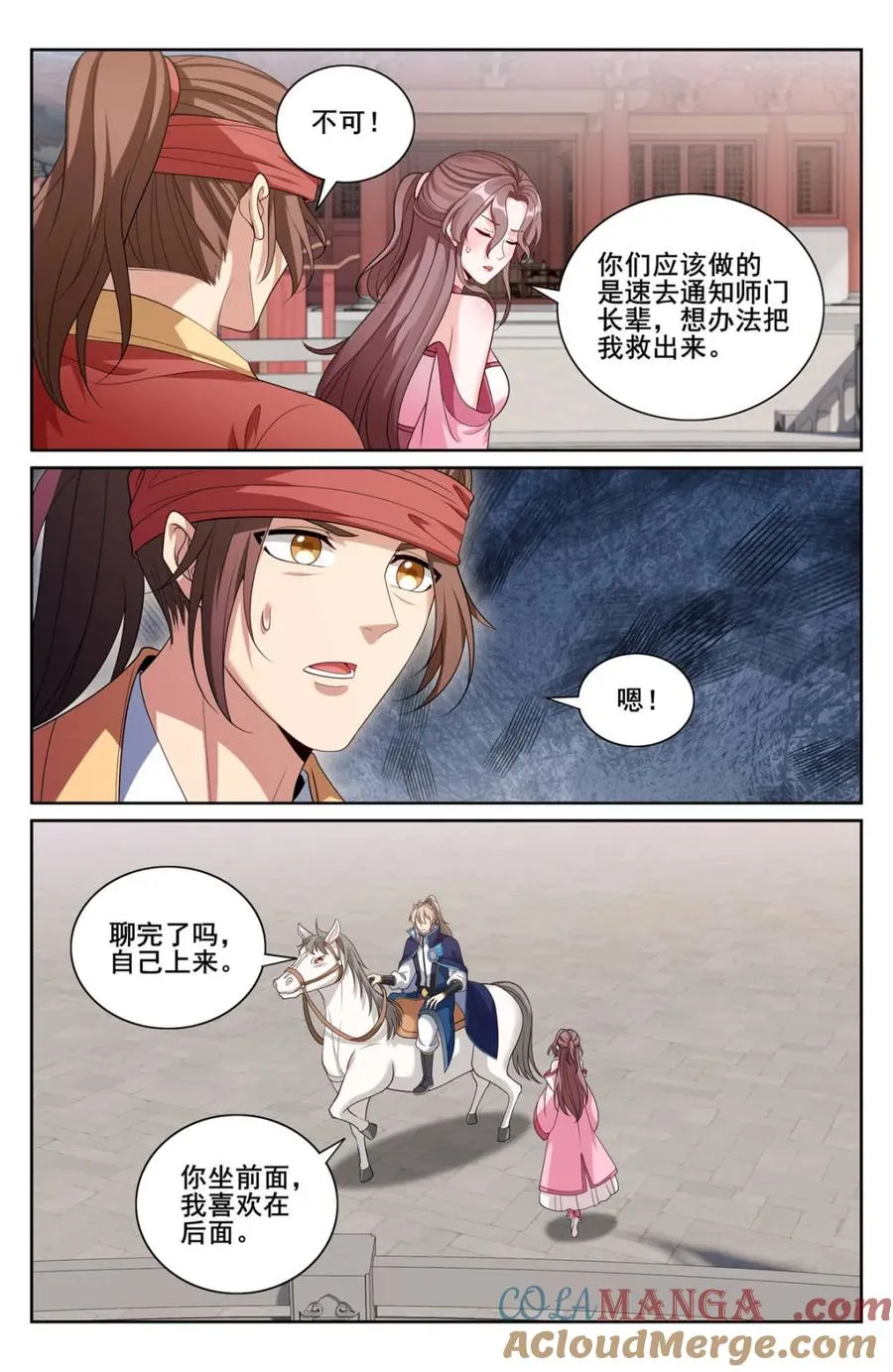 第352话 349另有其人8