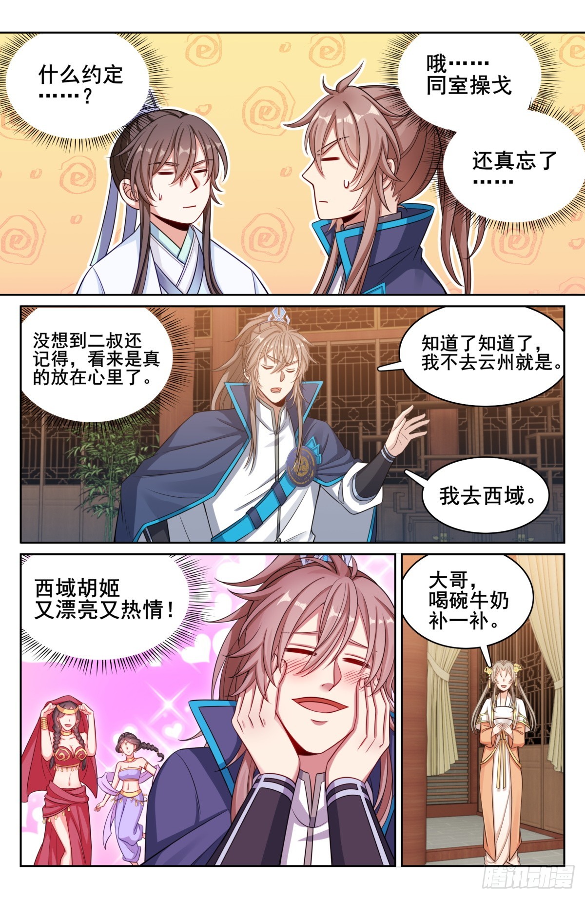 145雨夜15
