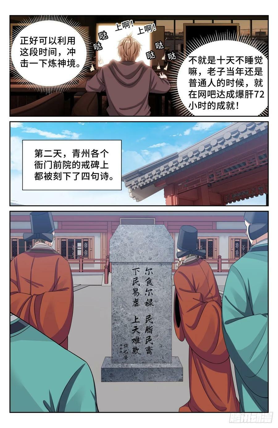 227题诗17