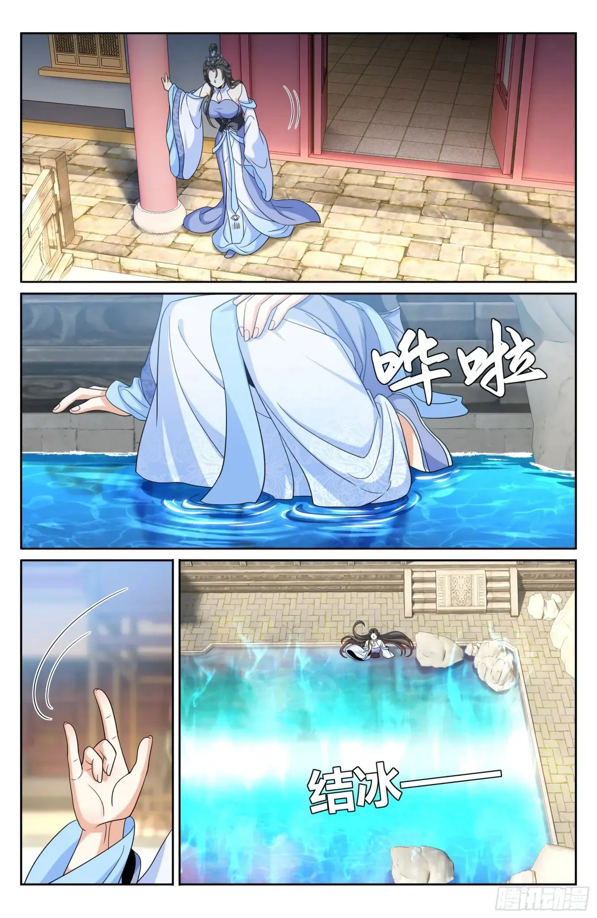 312邪火焚身14