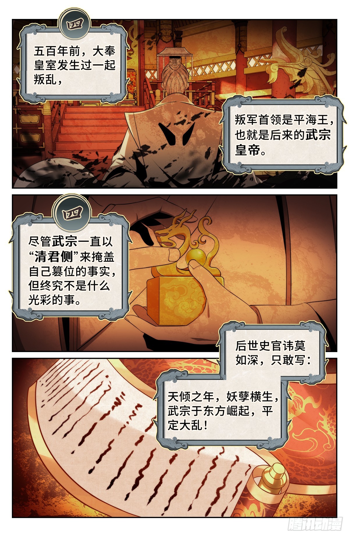 147真正的任务7
