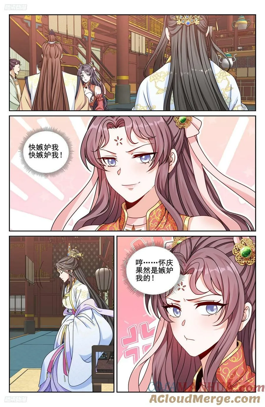 232白帝城2