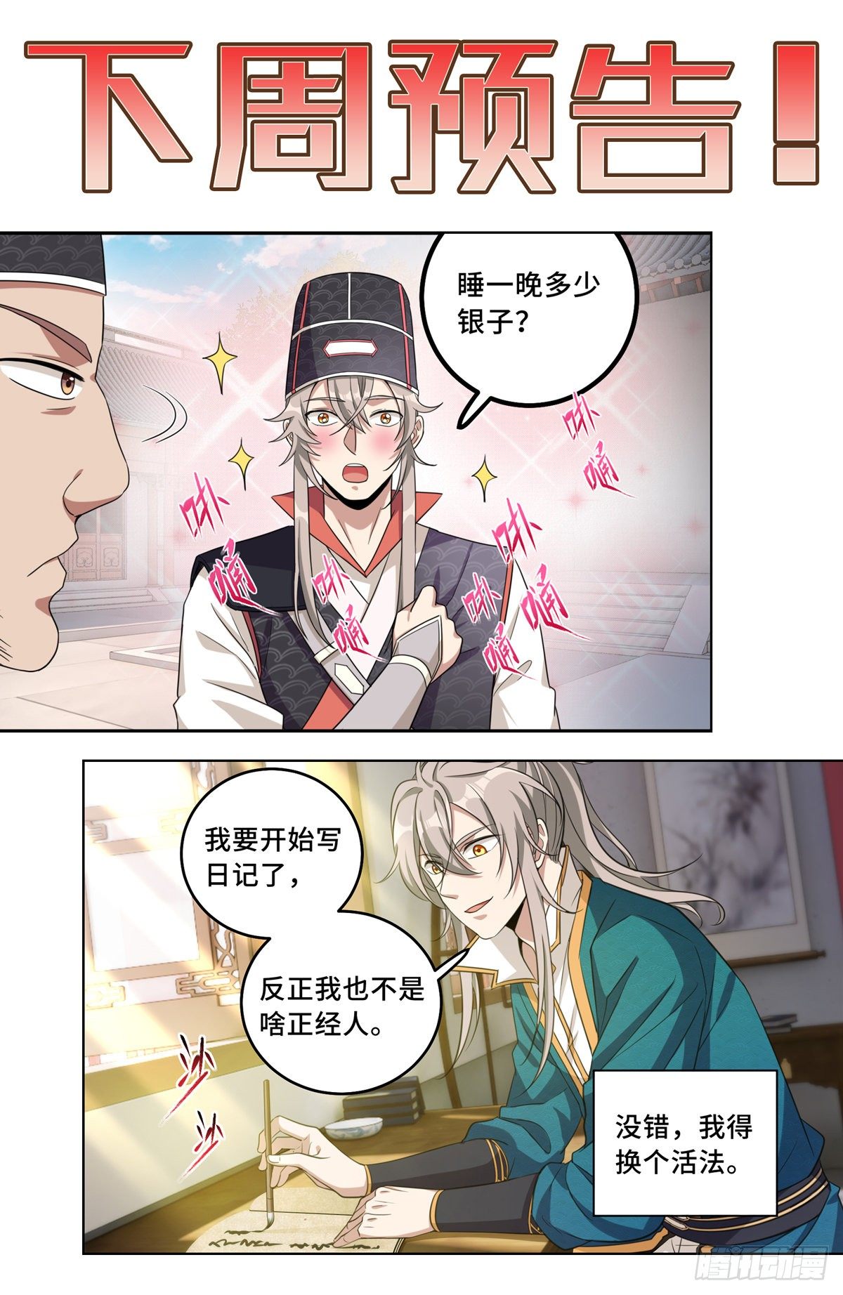 018囚徒困境18