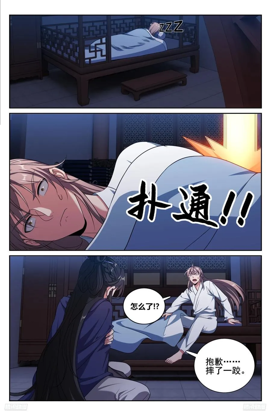 335春闱7