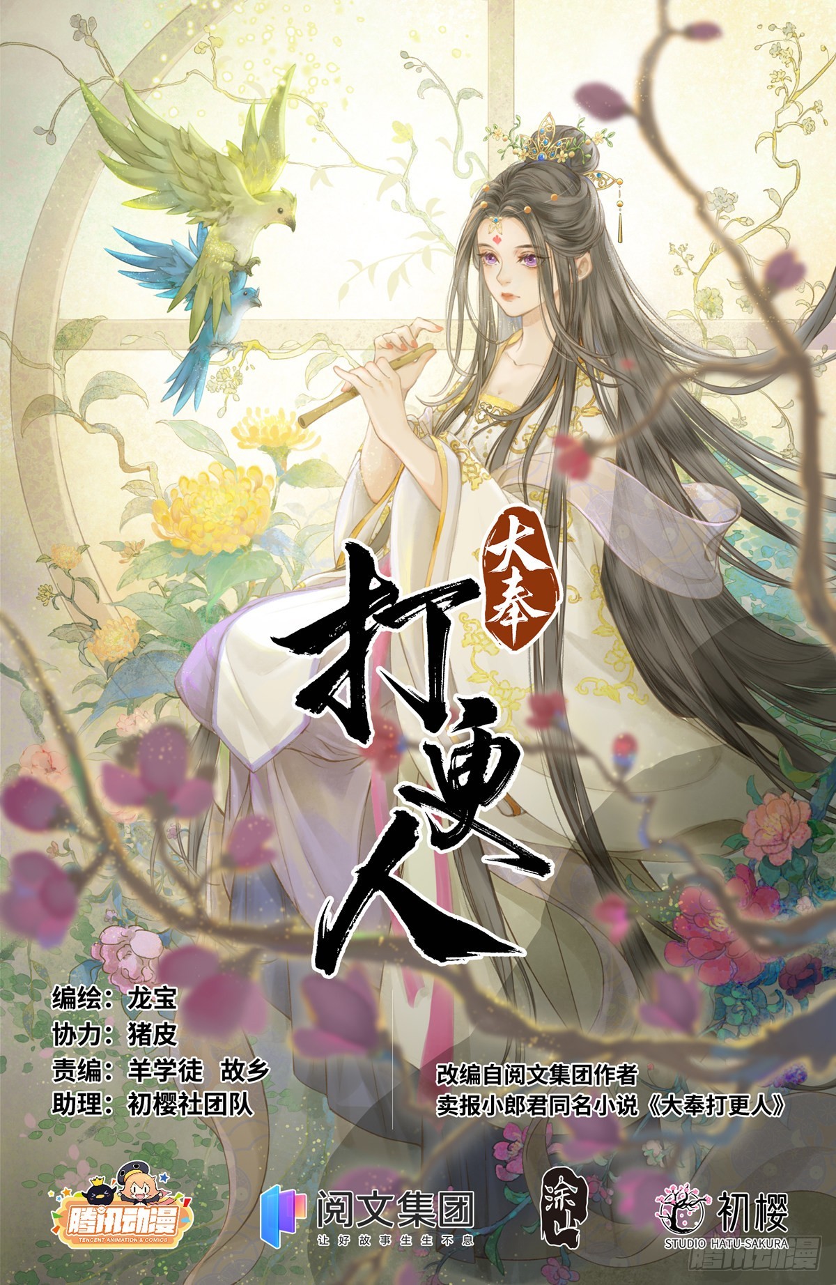 089击毙0