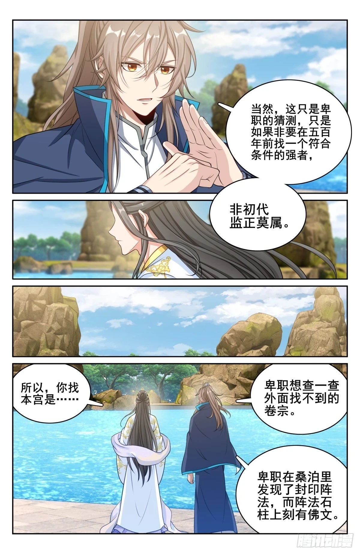 156灵龙6