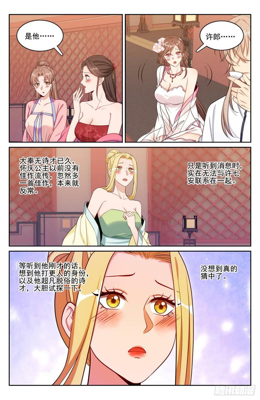 184会所嫩模15