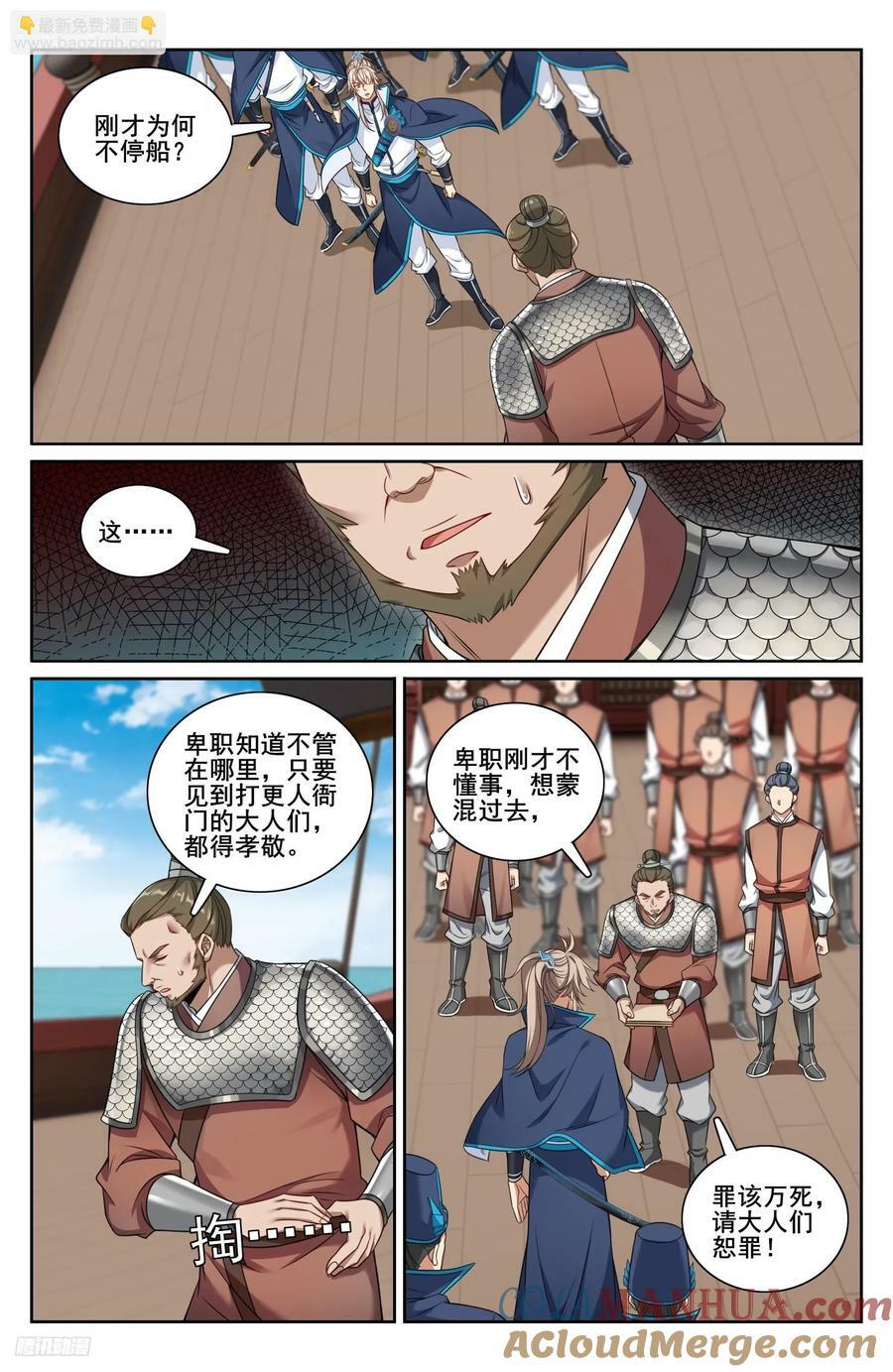 222监守自盗2