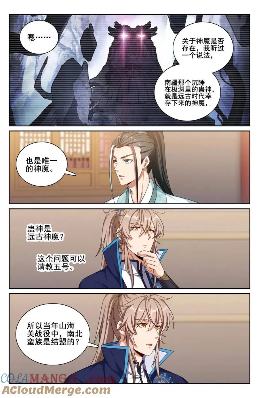 第346话 343 智商感人的五号4
