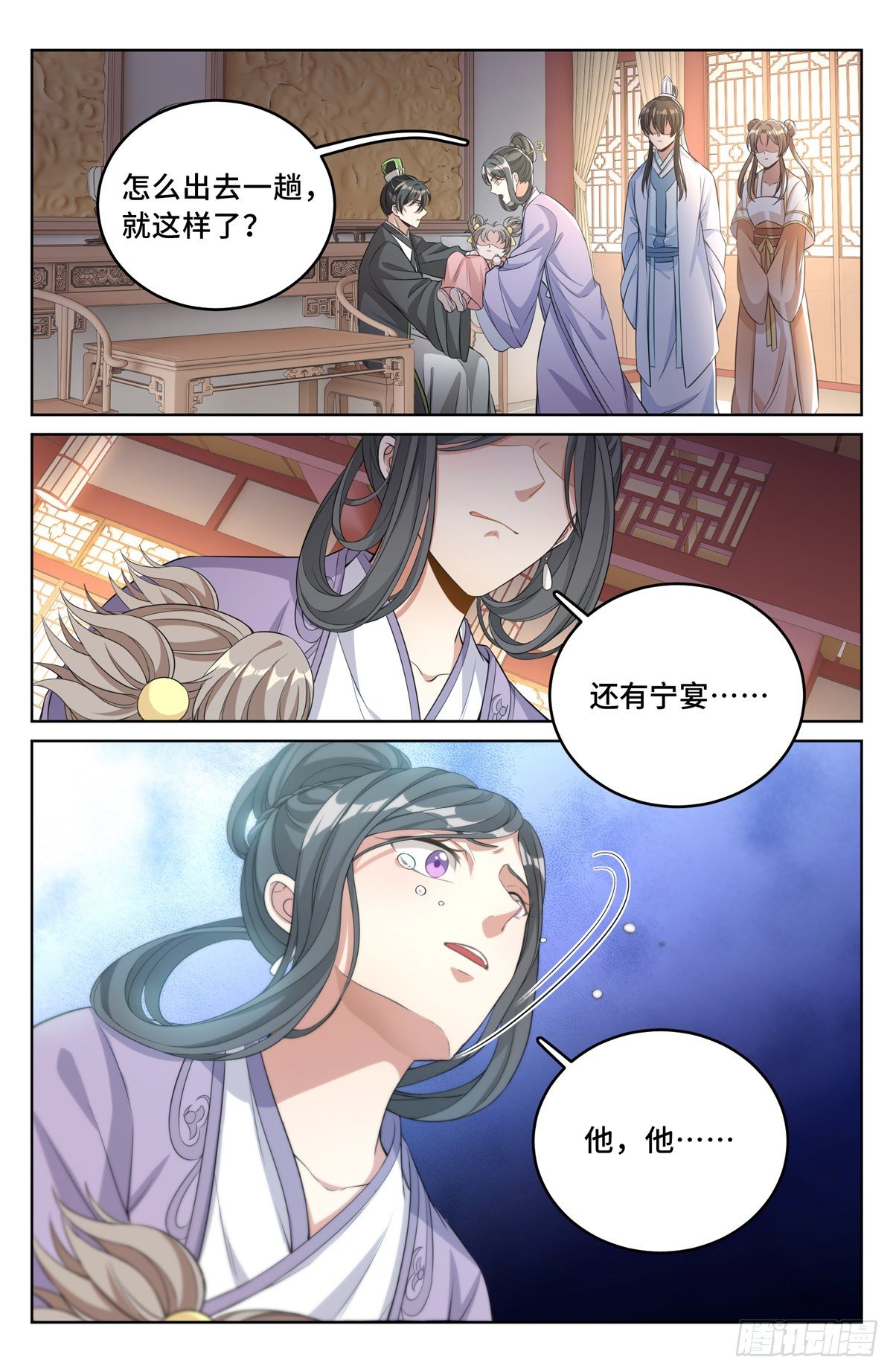 046婶婶的心意3