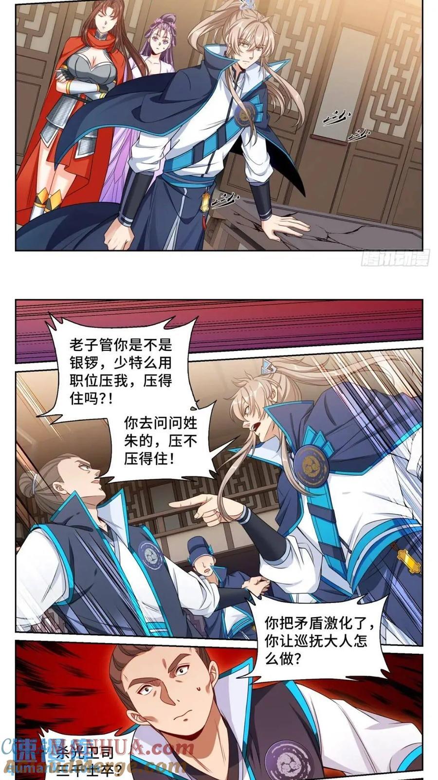 262捅纸10