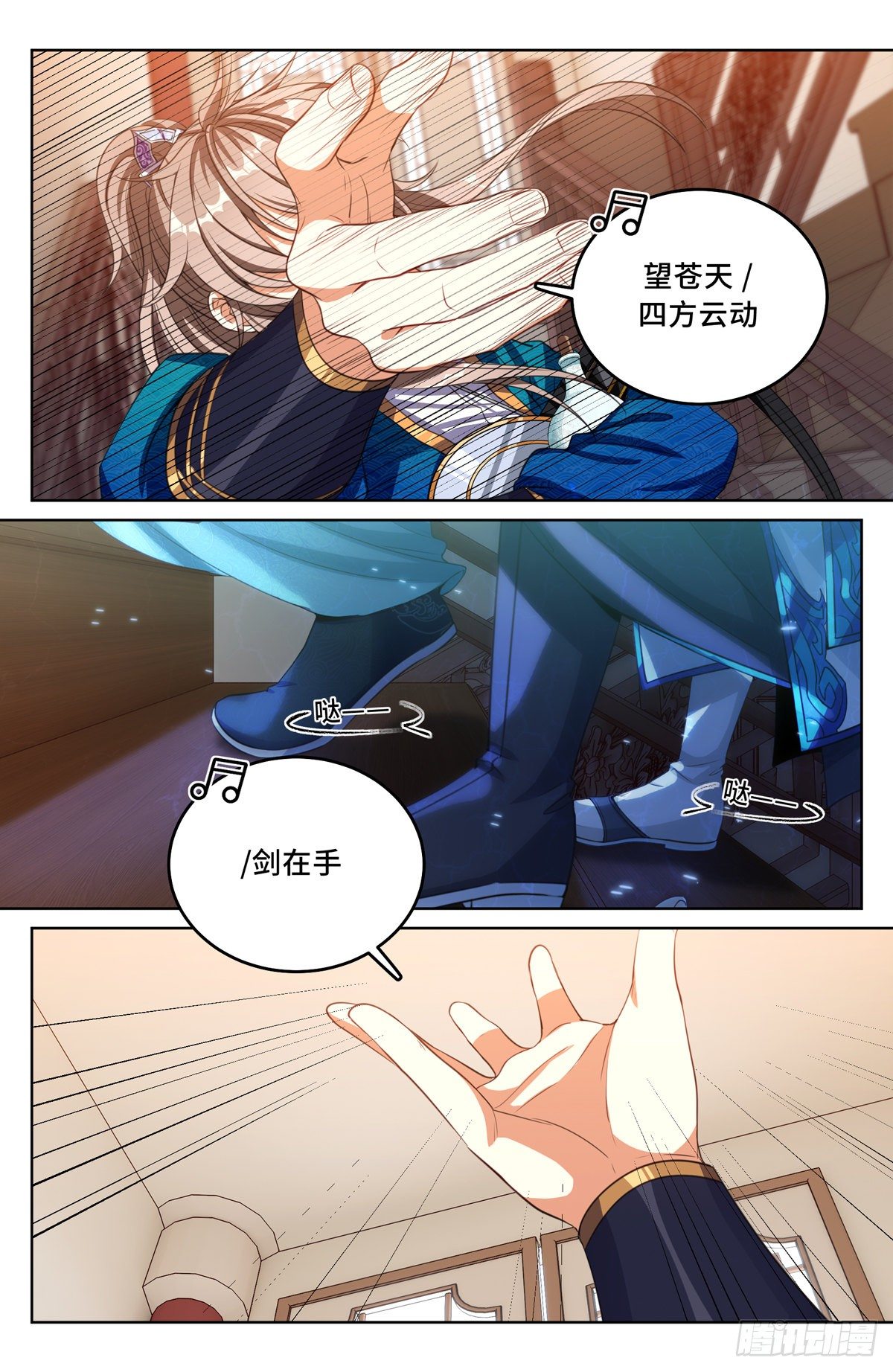 044气场！10