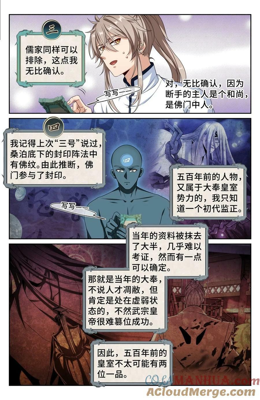 220立命8
