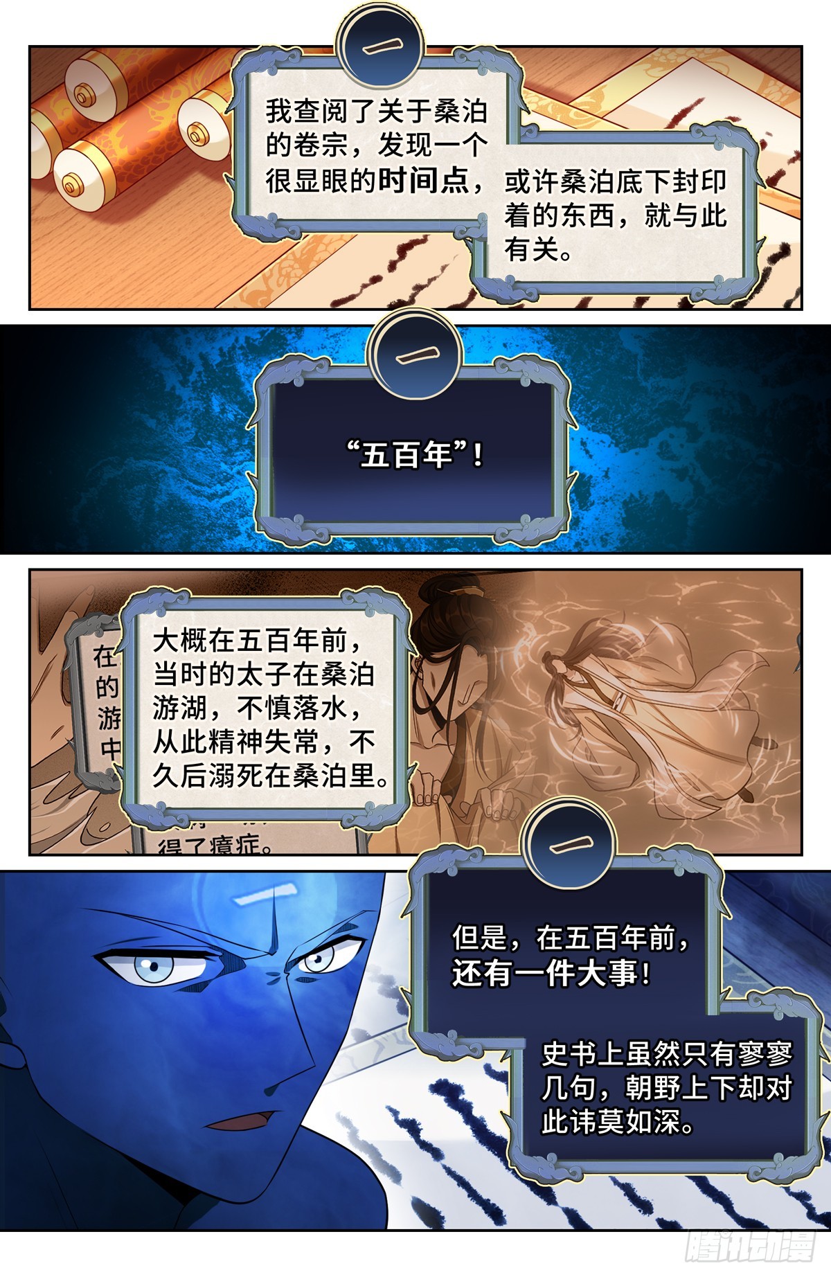 147真正的任务5