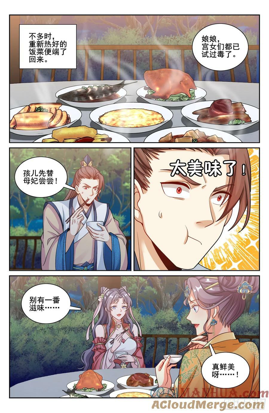 215关起门说话20