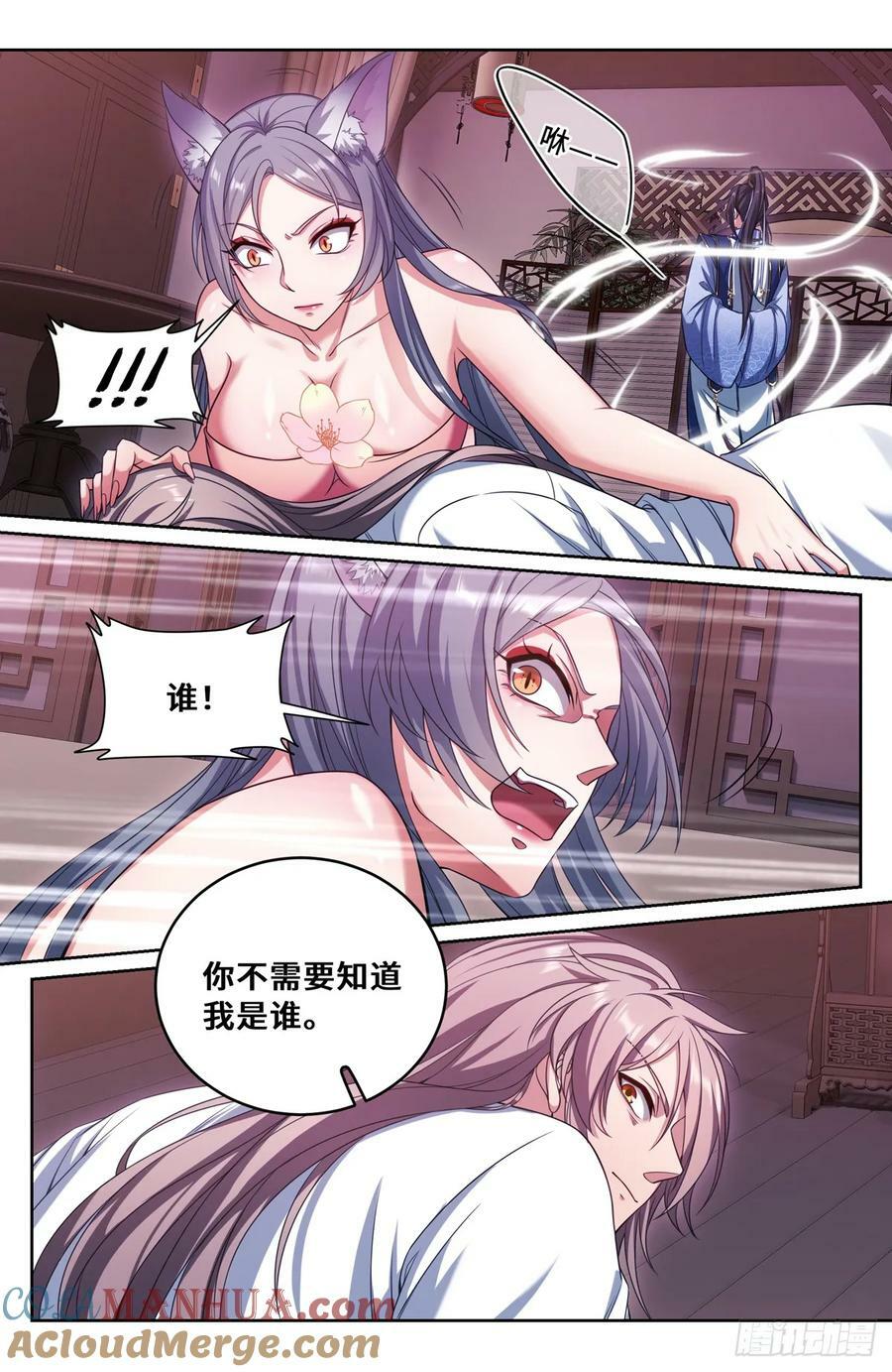 185狐妖22