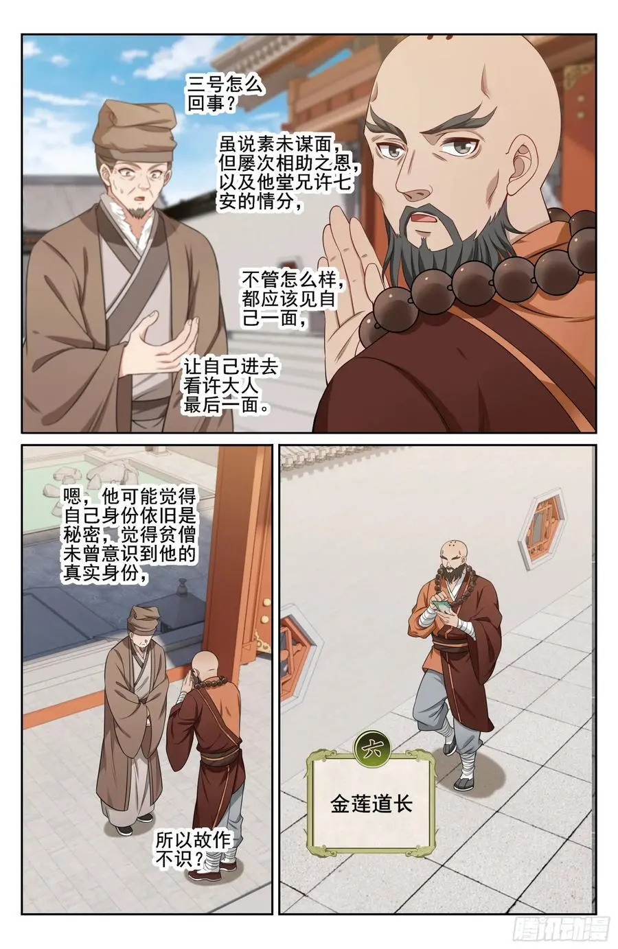 297详谈13