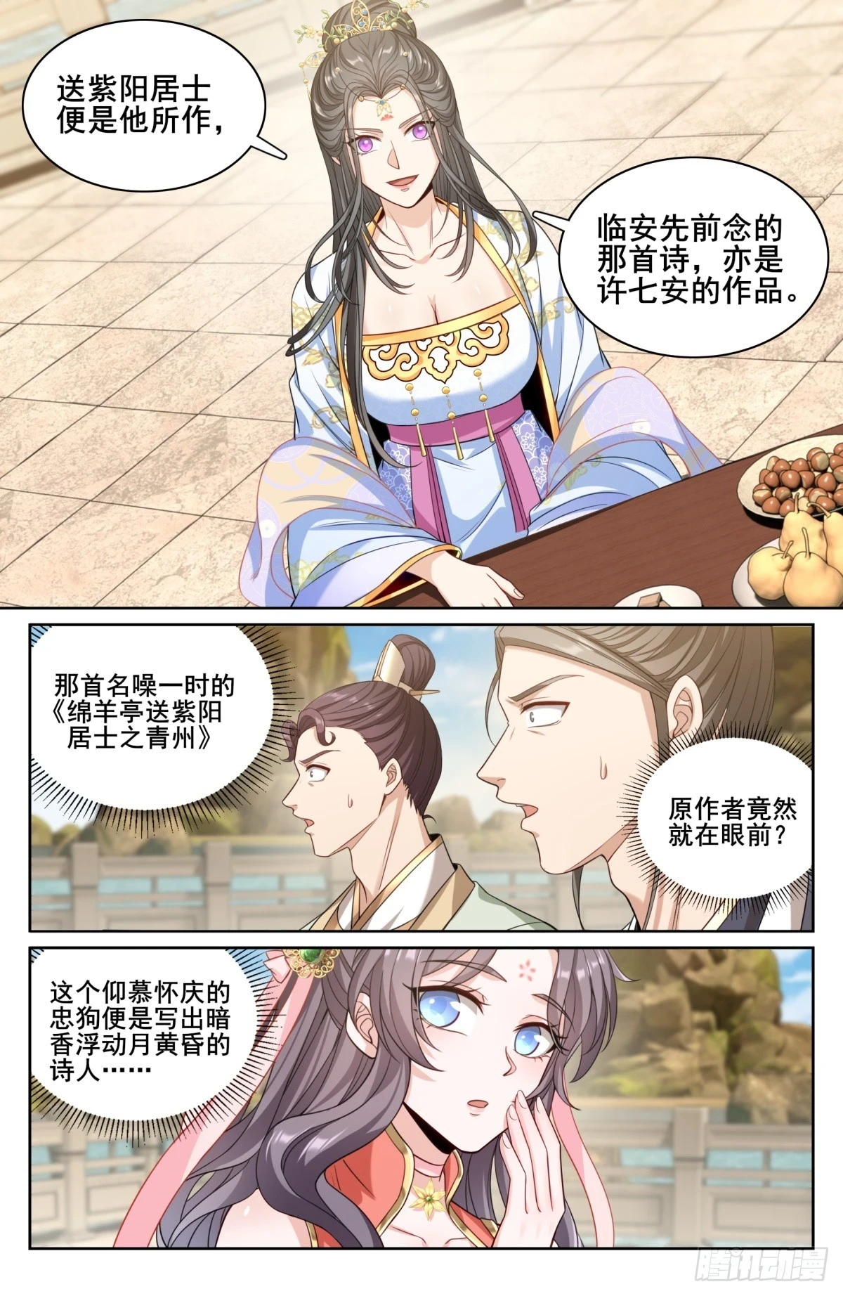 155效忠3