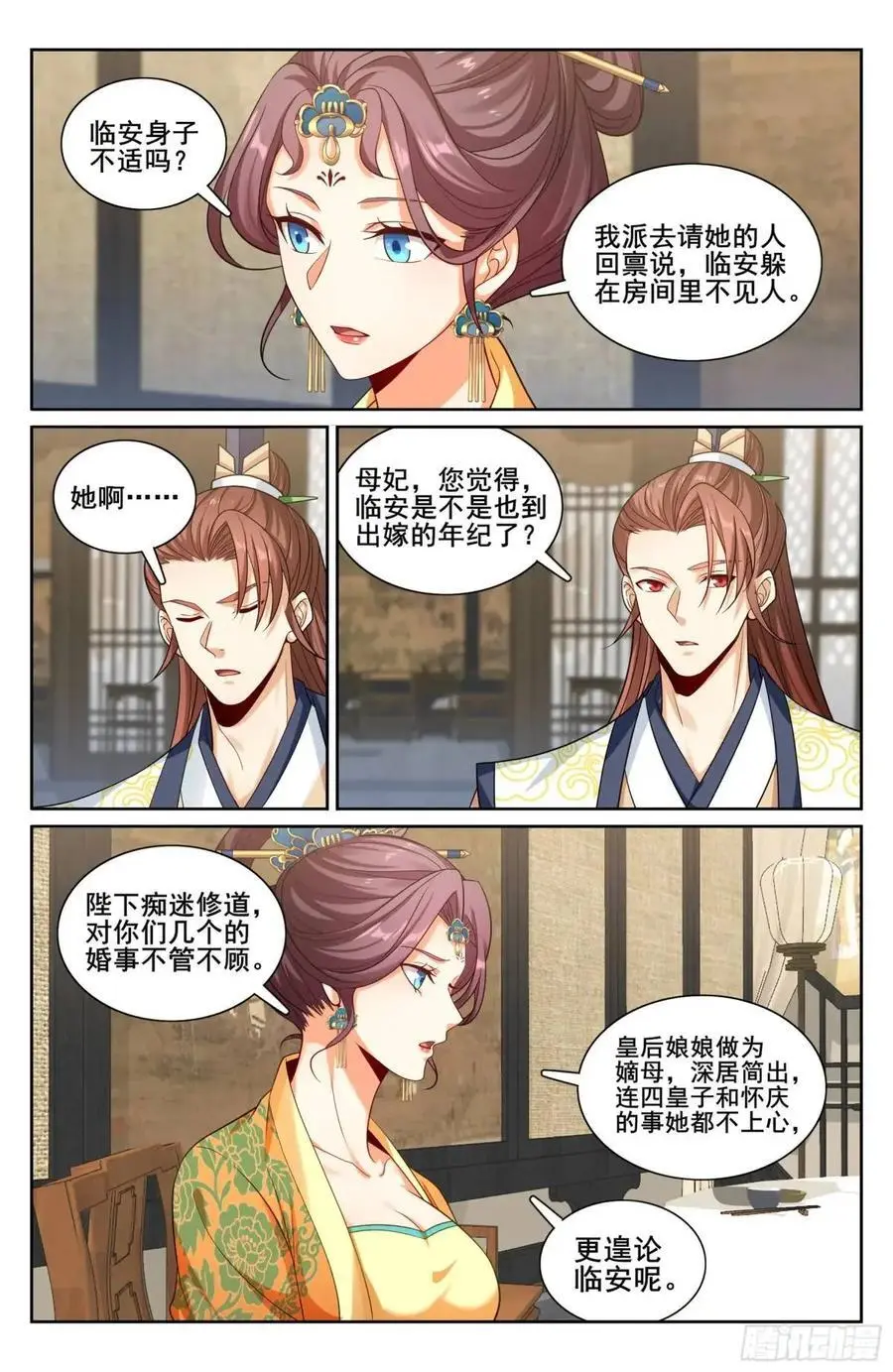 287入狱15