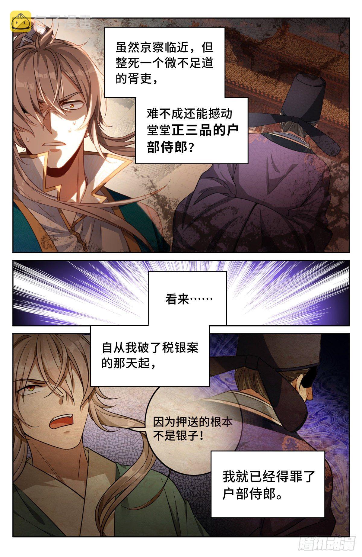 039奇怪运气10
