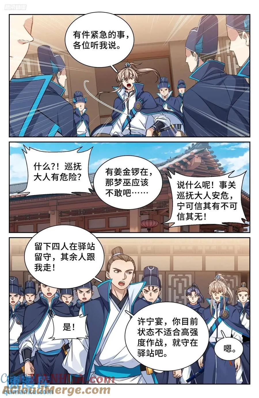268出事！2