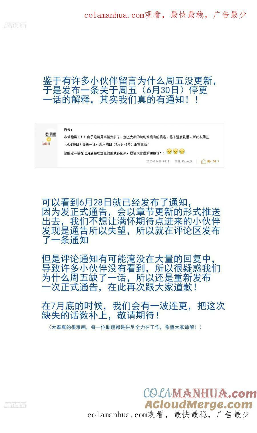 通知 20