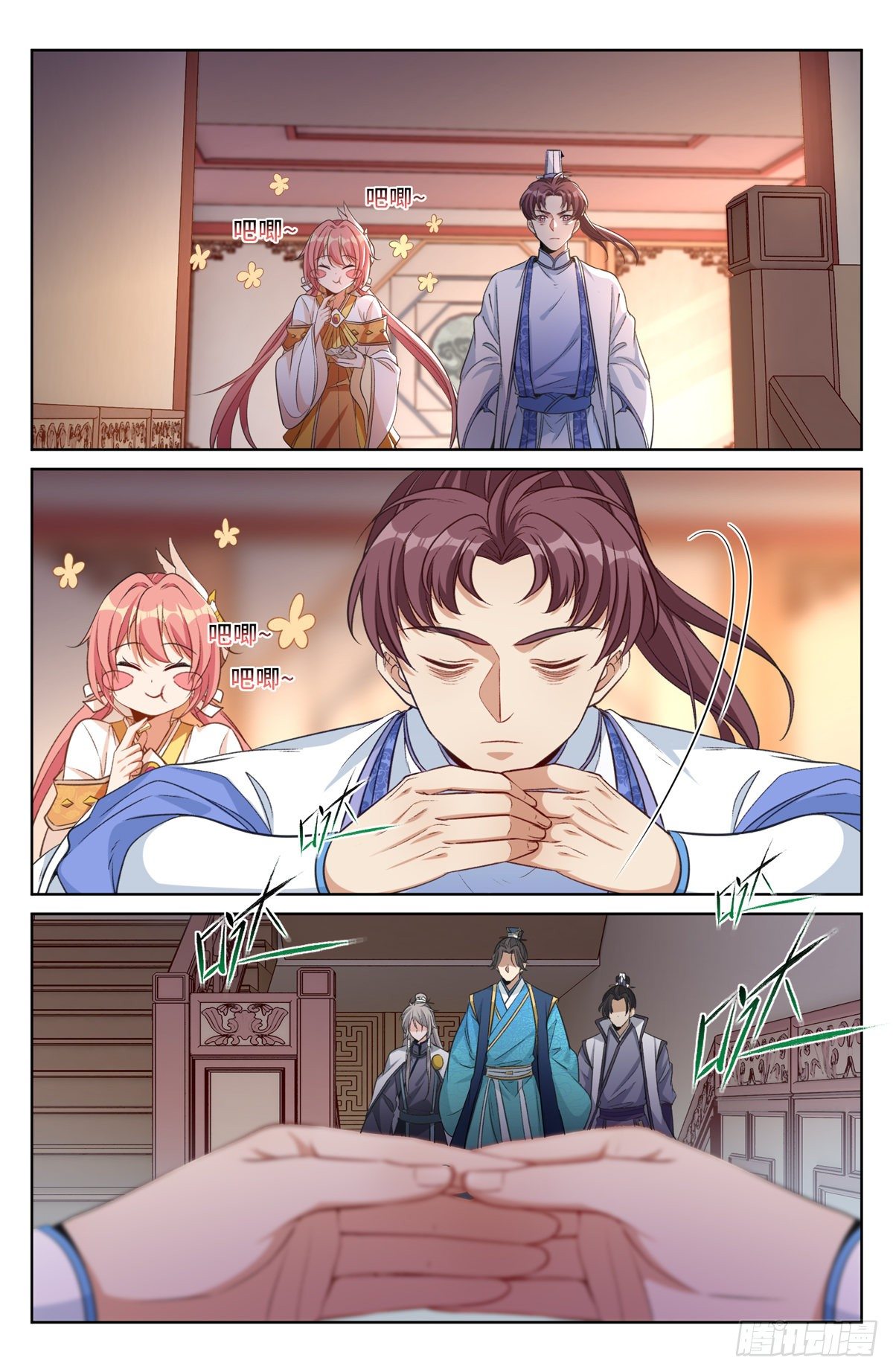 045炼金术天才！1