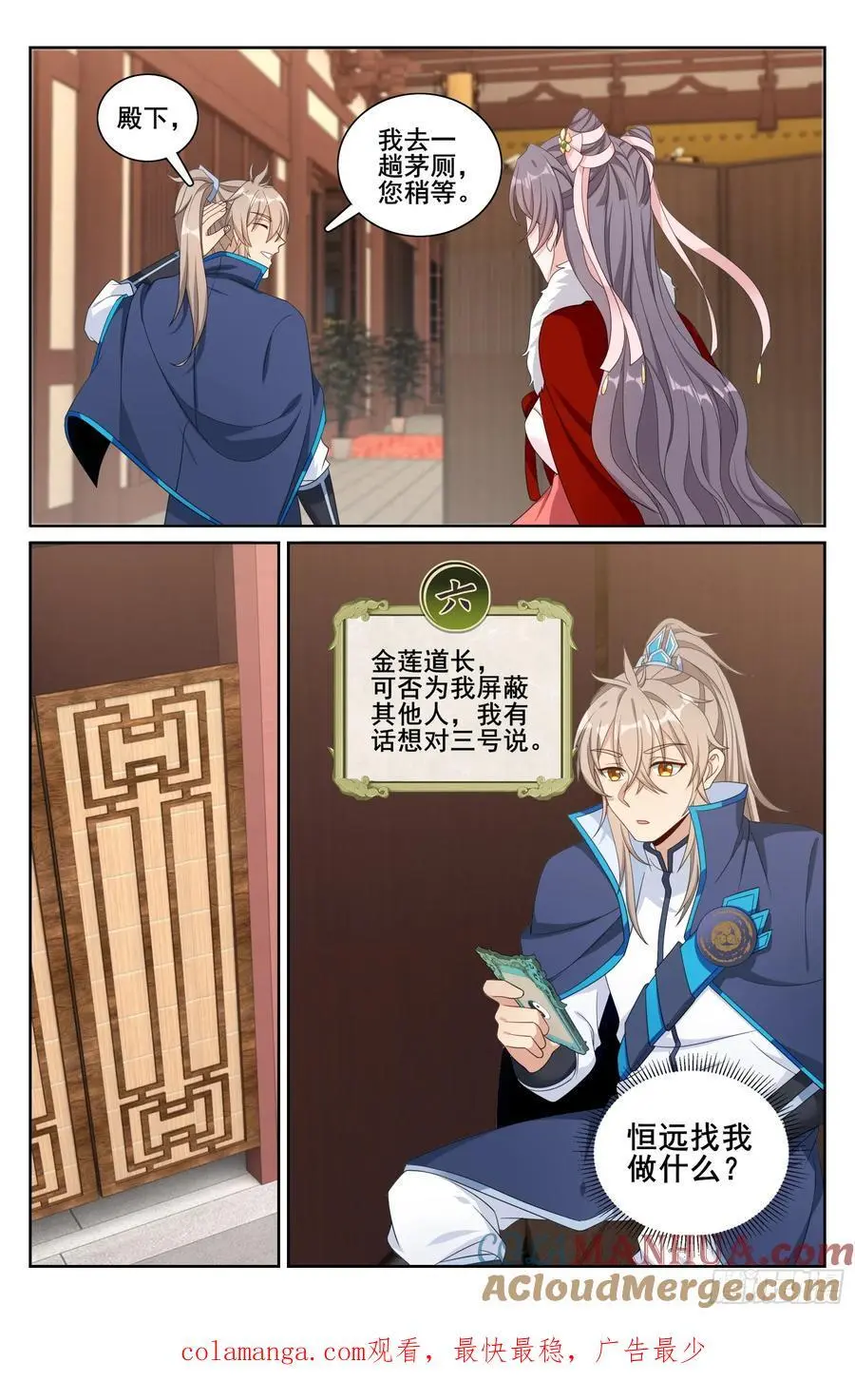 297详谈20