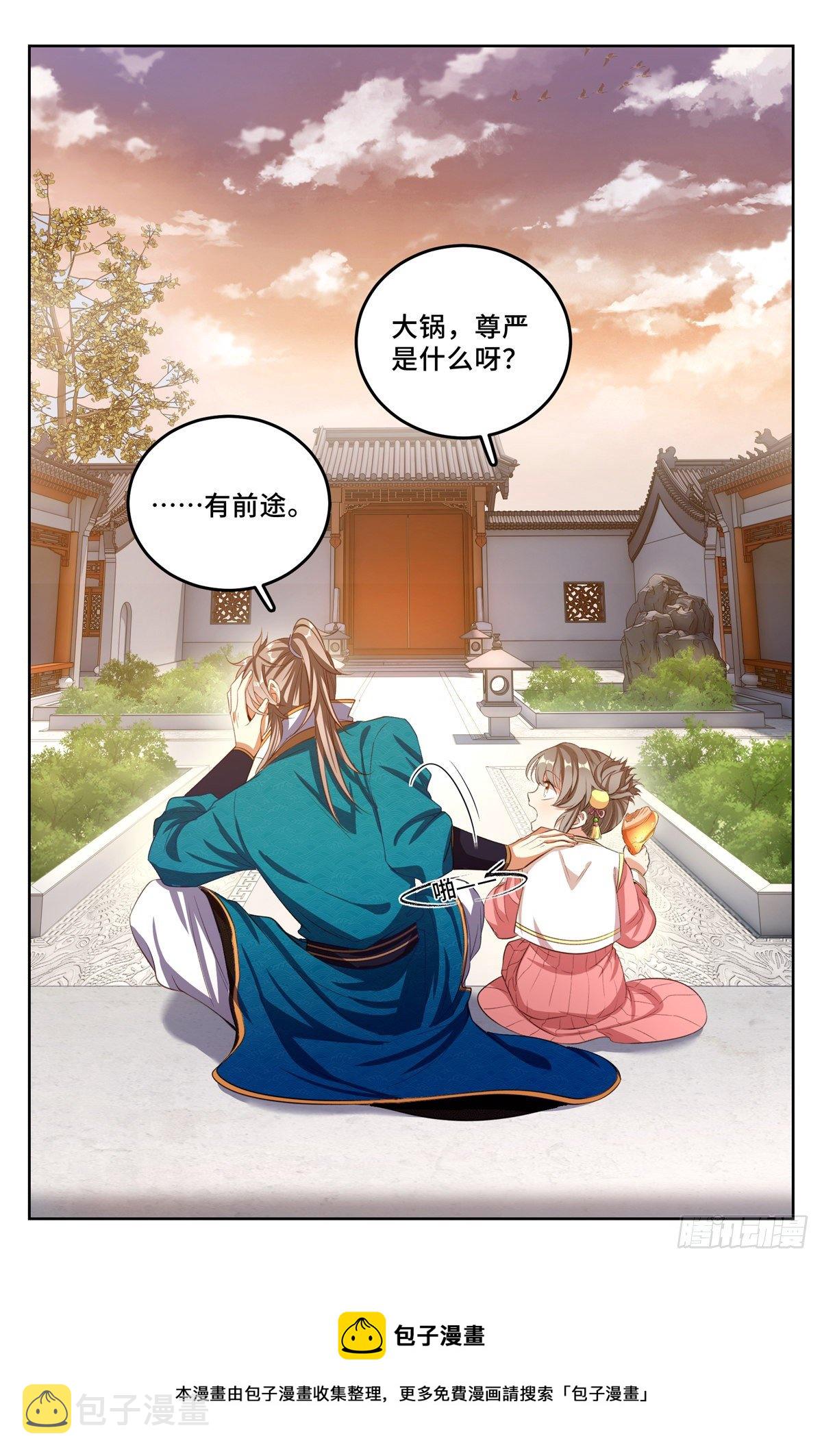 047三个想法16