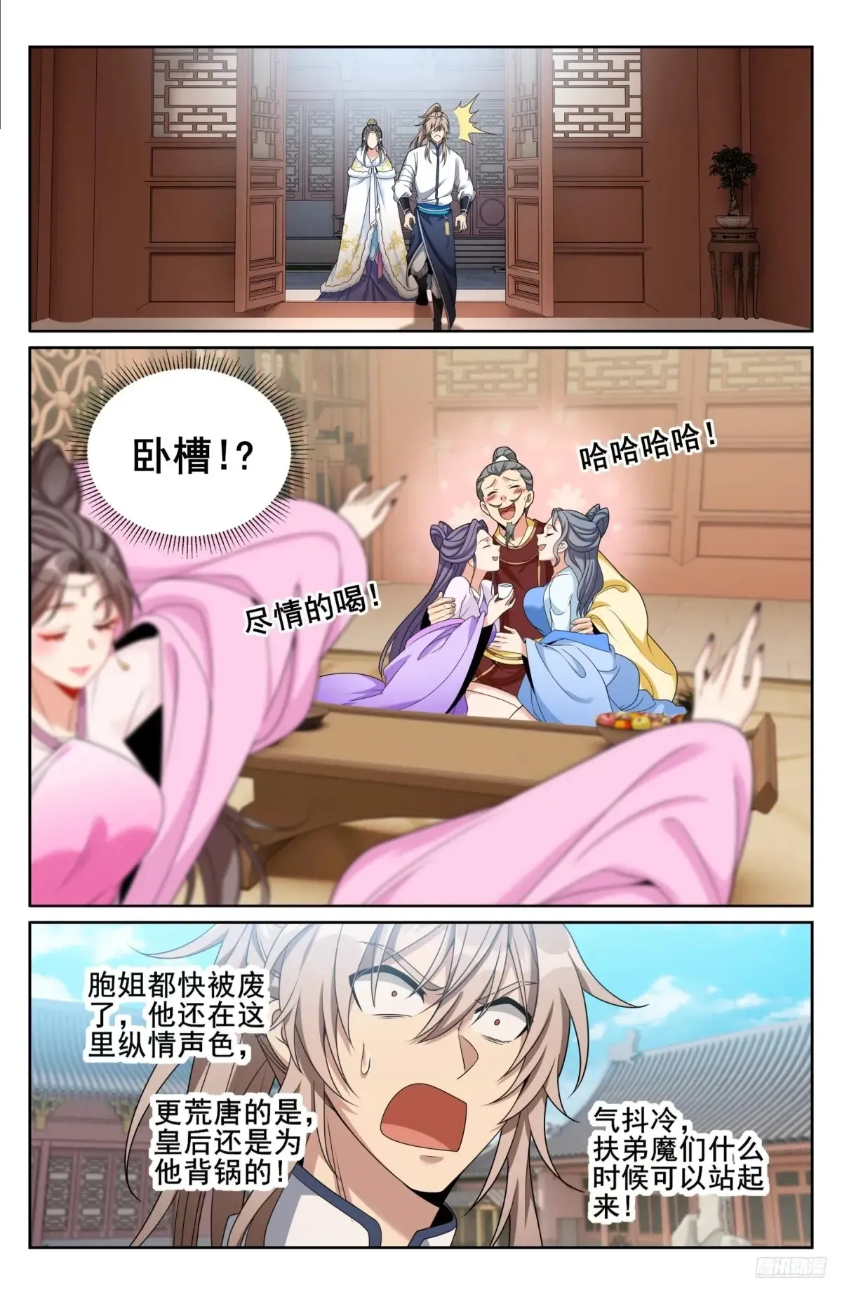 321国舅11
