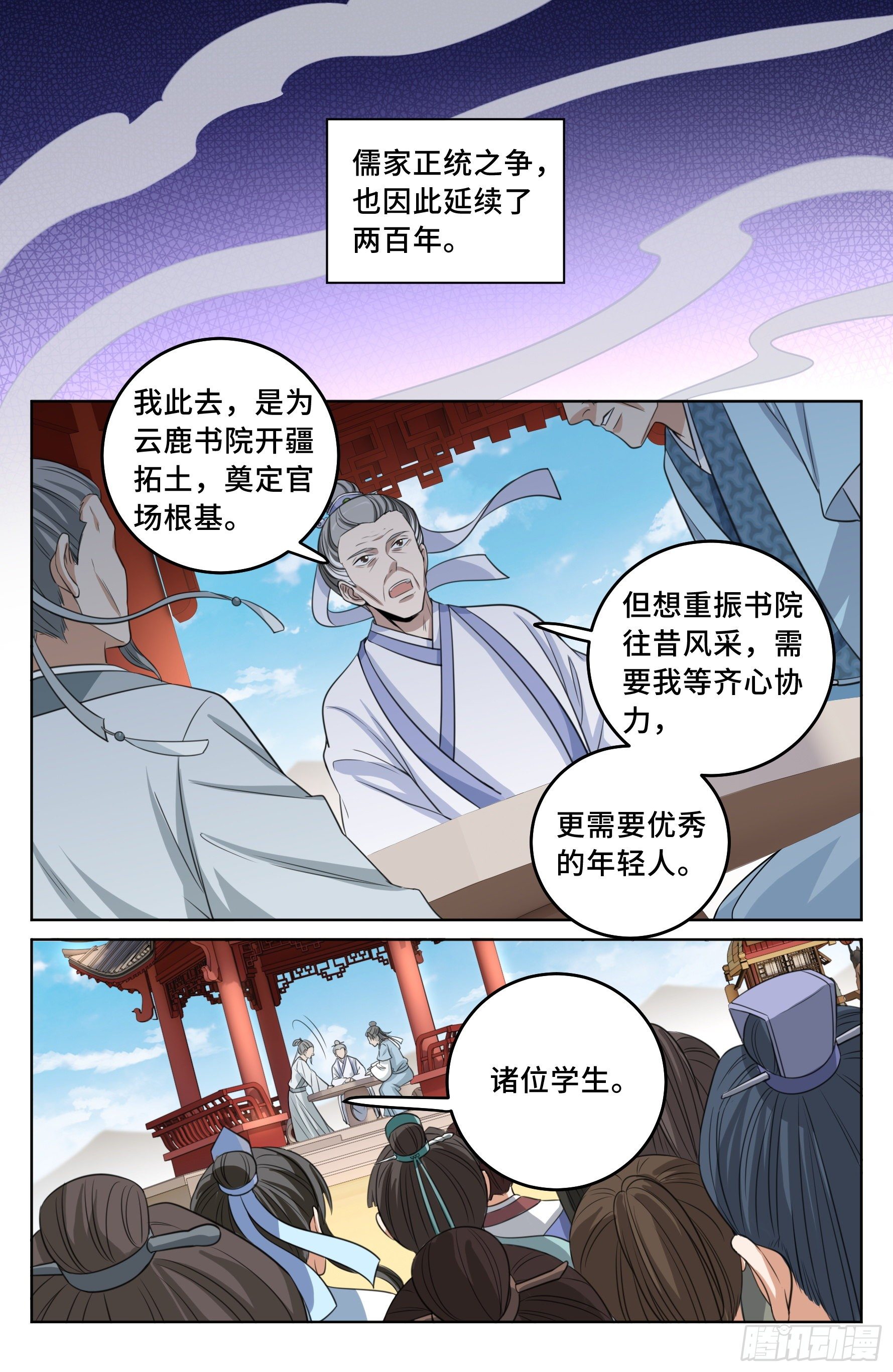 023不能破身17