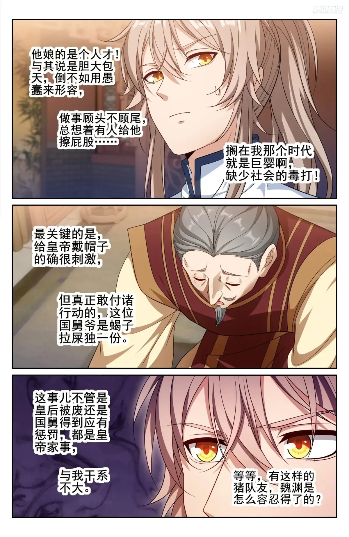 322将死之人7