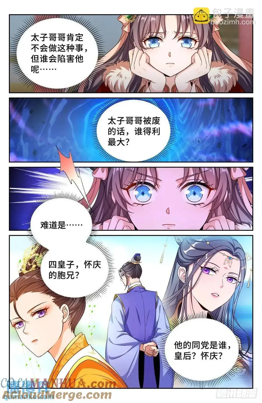 296先查临安12