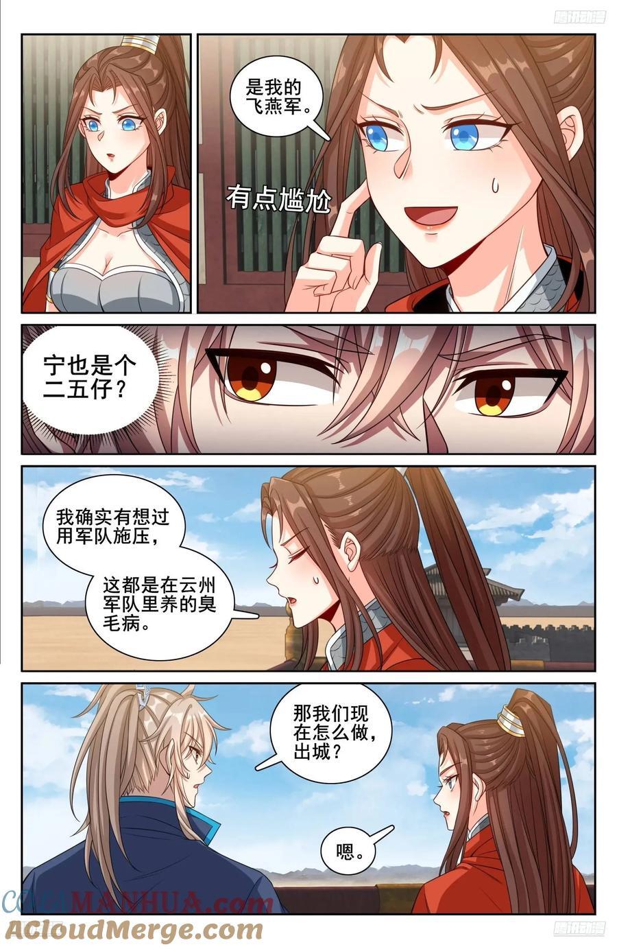 263诚意4