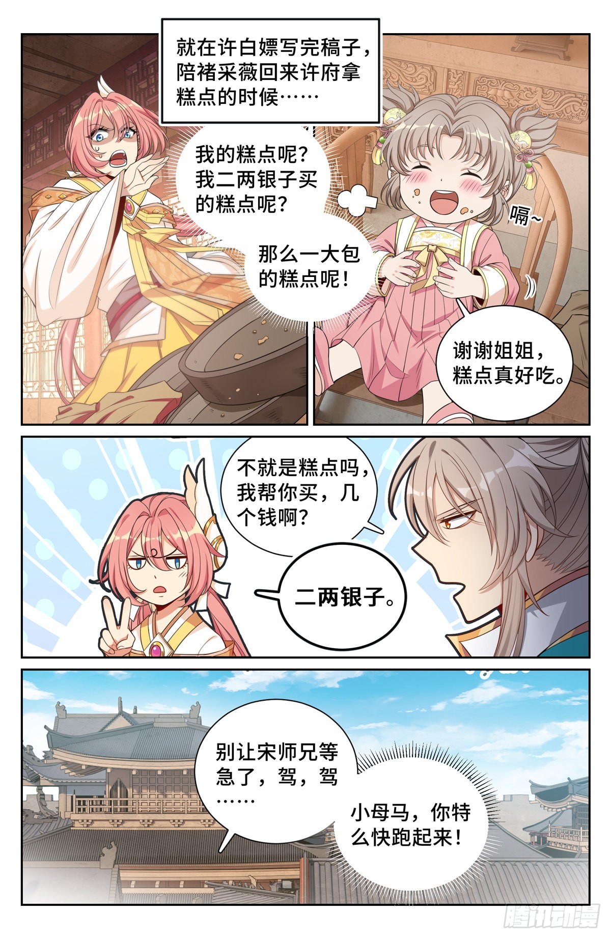 116青橘10