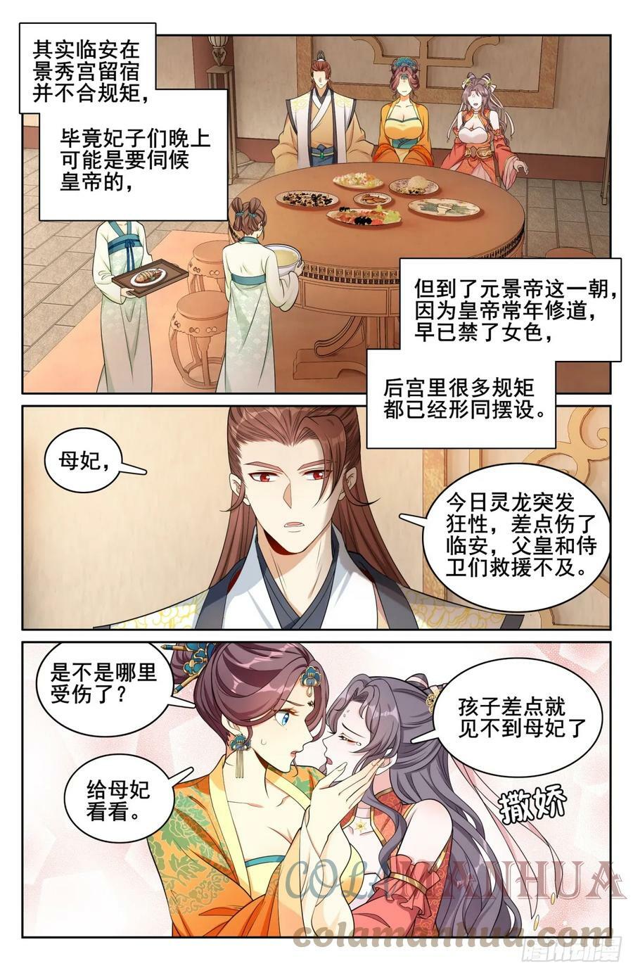 171闪瞎狗眼4