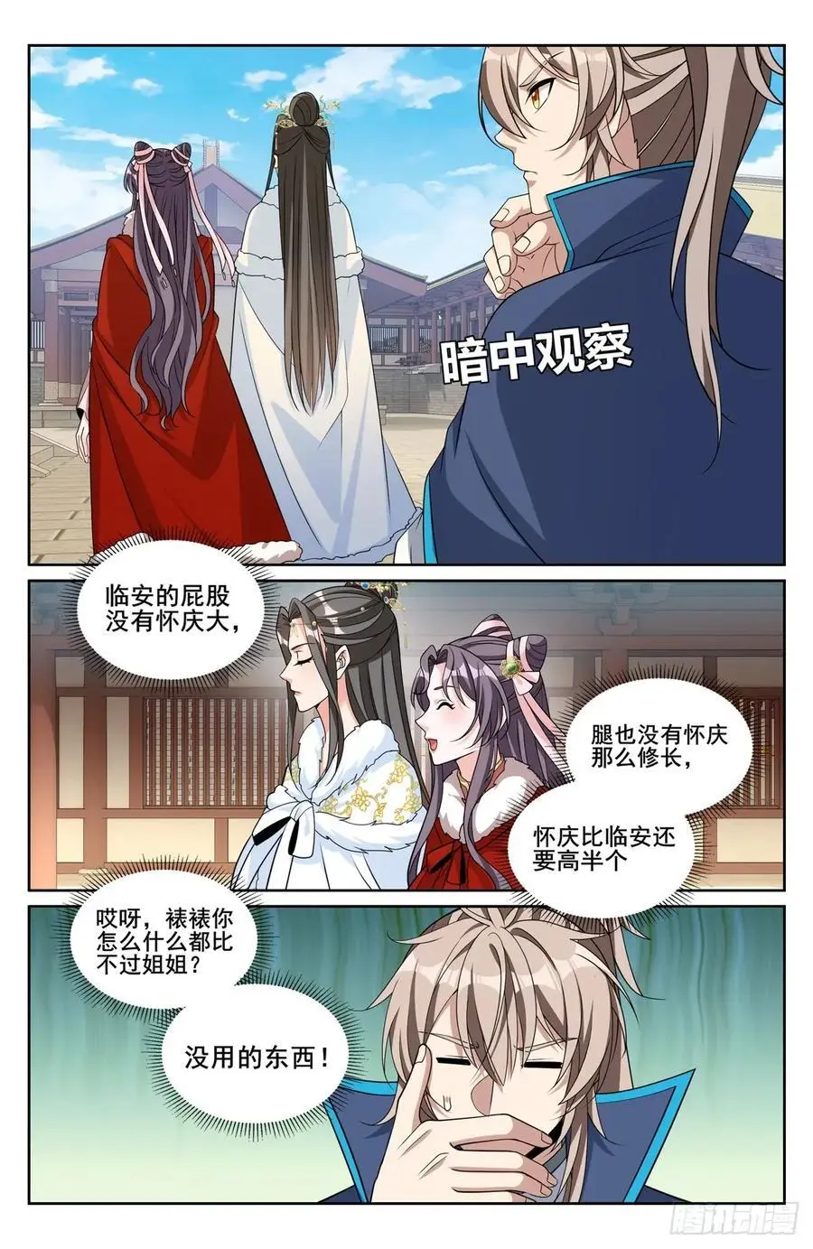 302现场勘查13