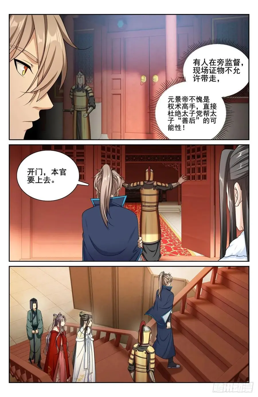302现场勘查17
