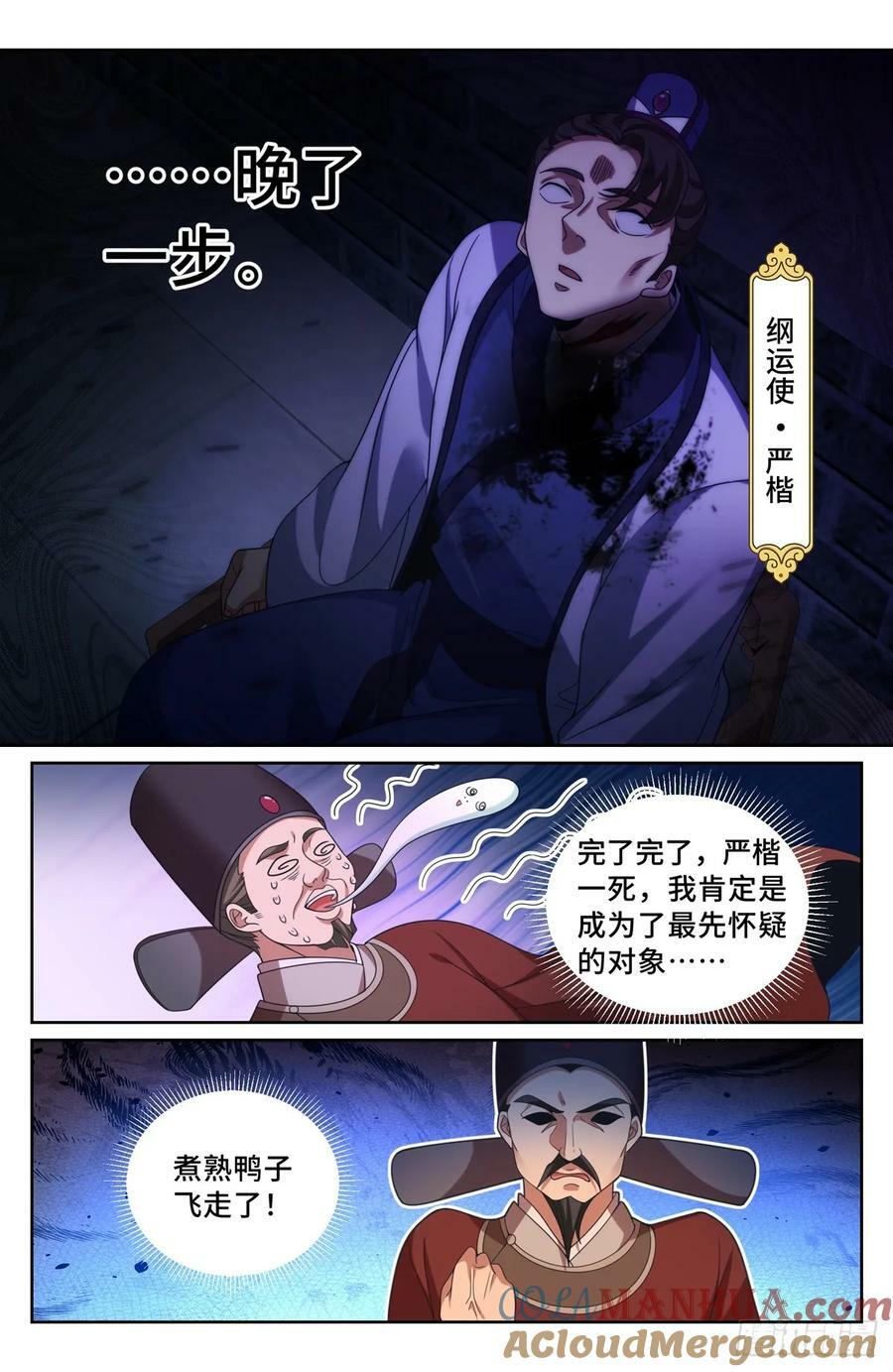 223谋杀18