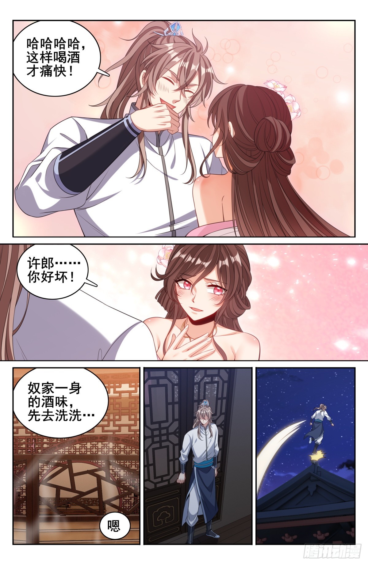 127今晚包场11