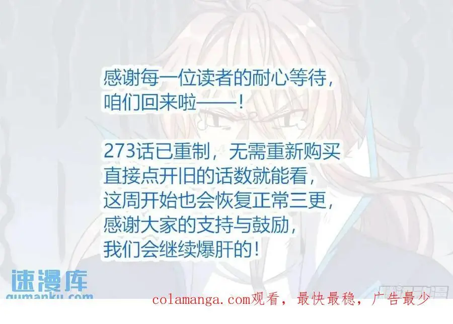274屏蔽天机19