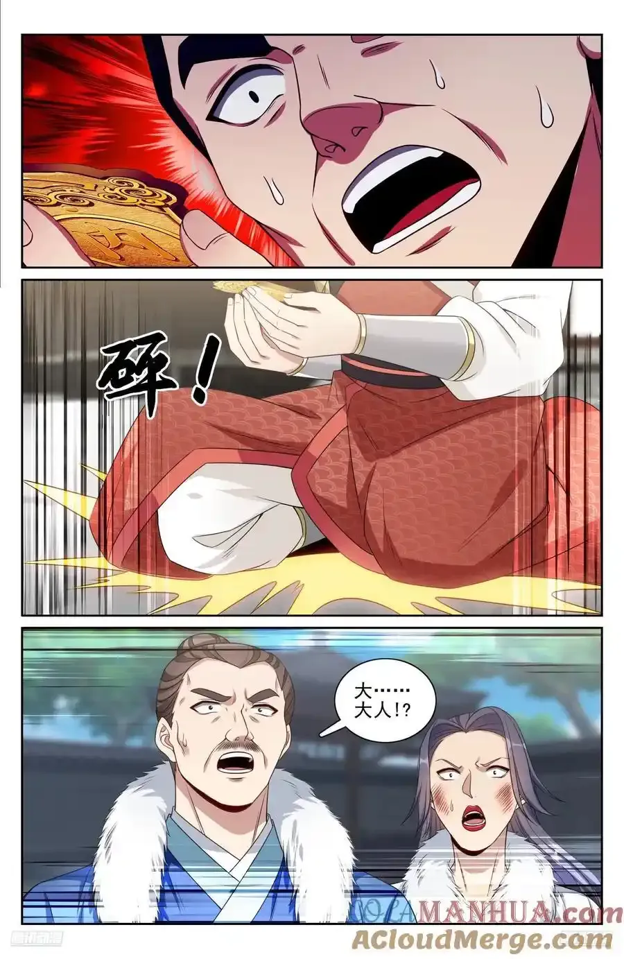 308霸凌零容忍8