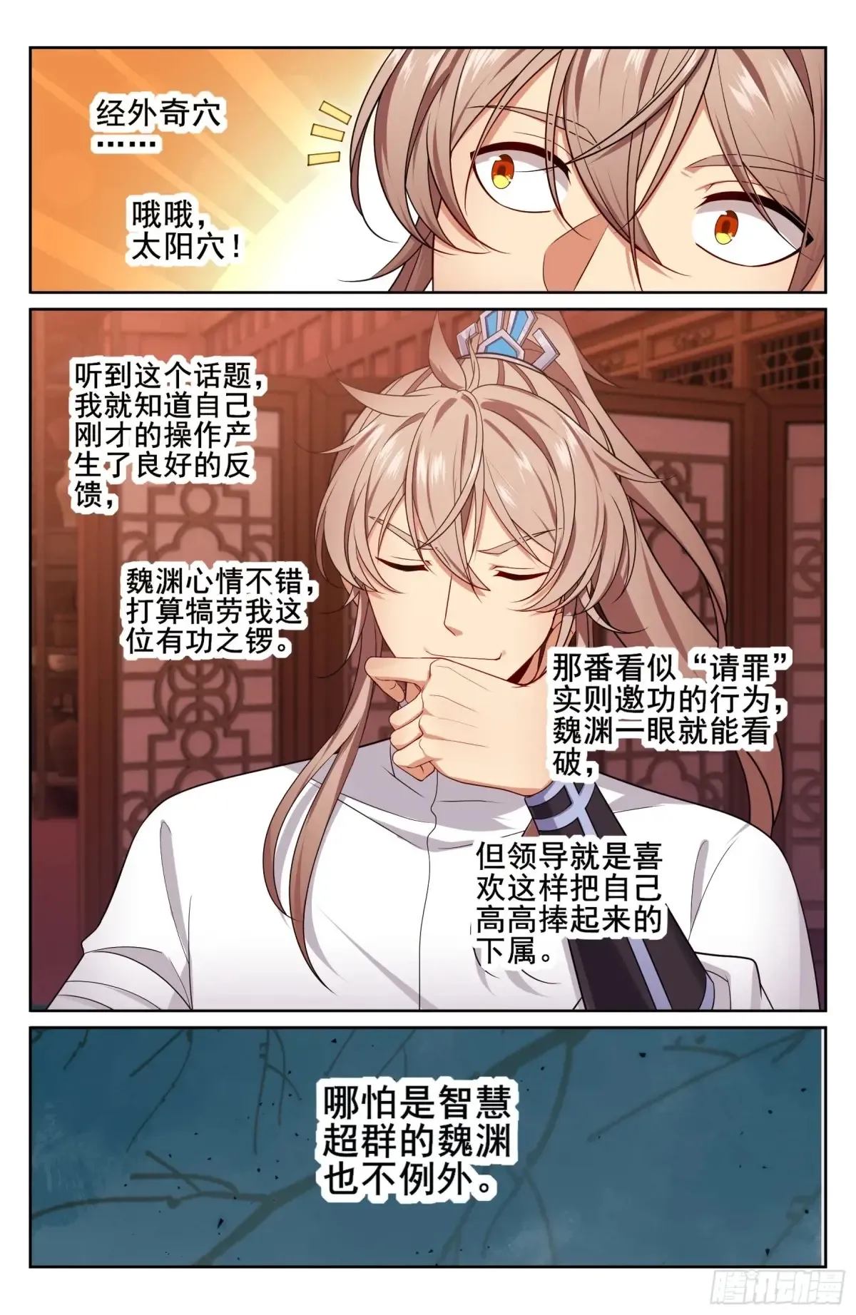 327高端内容17