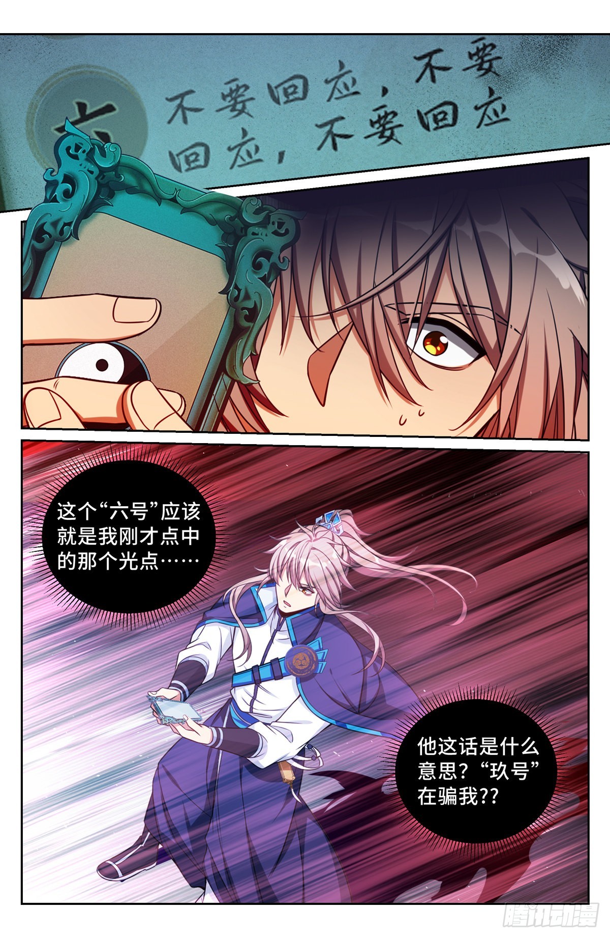 095天地会12