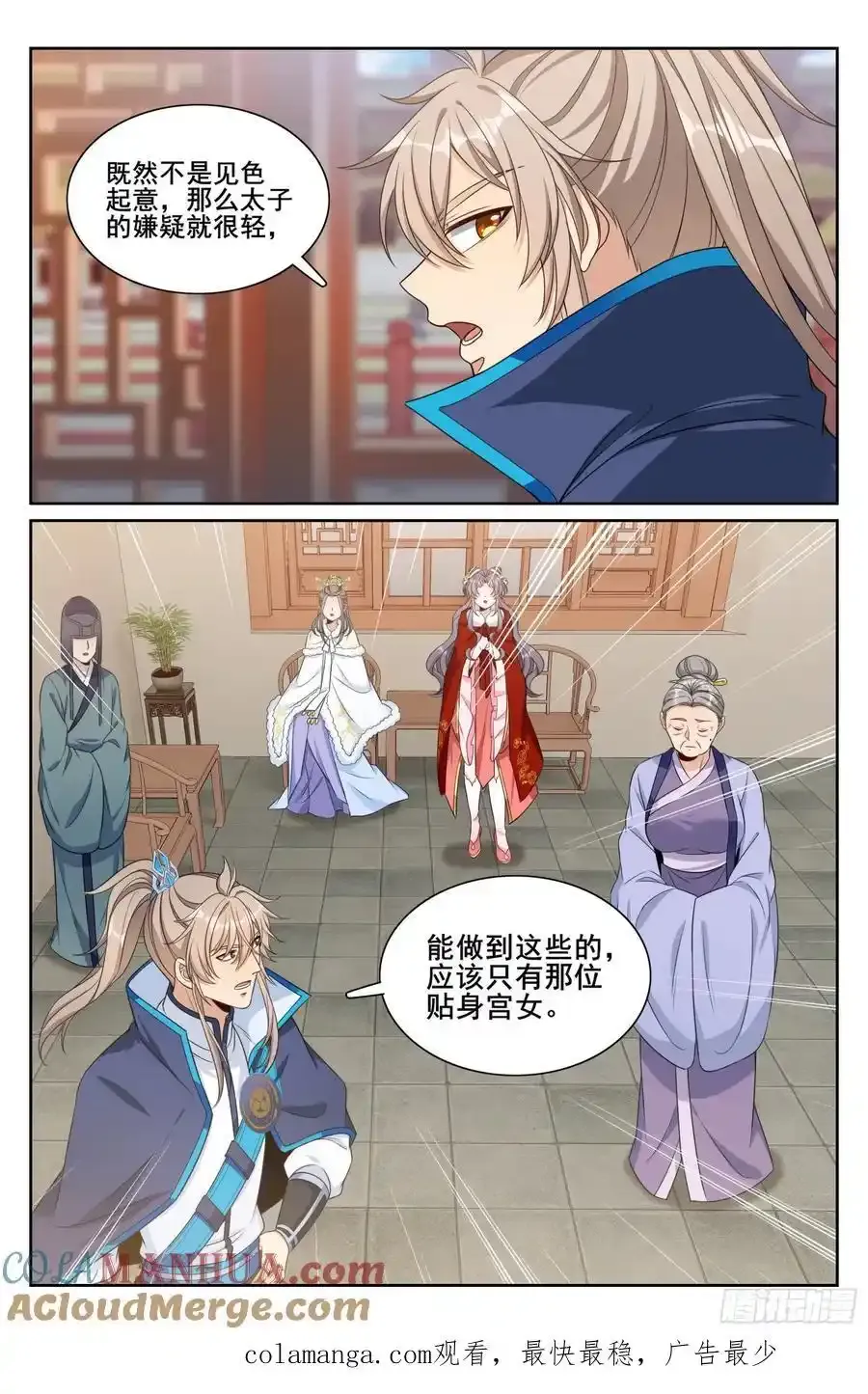 304真凶20