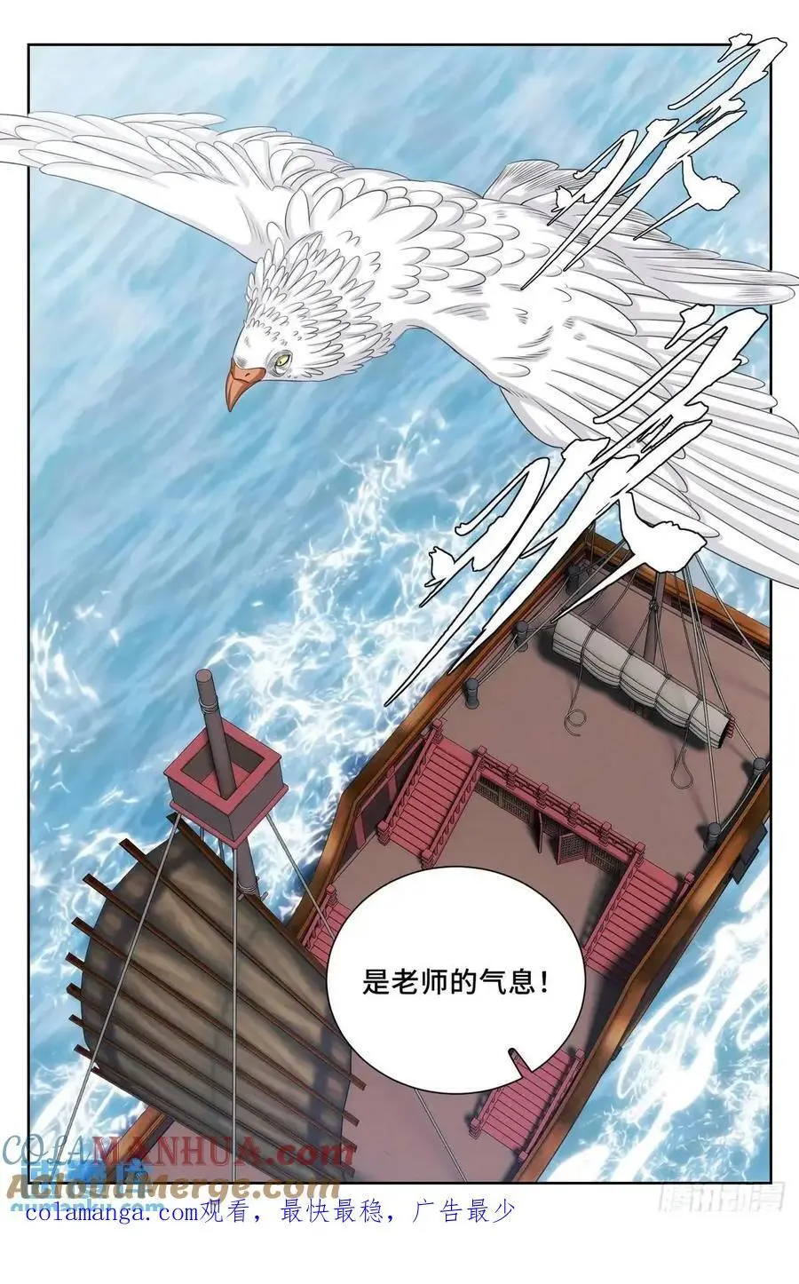 286脱胎丸18