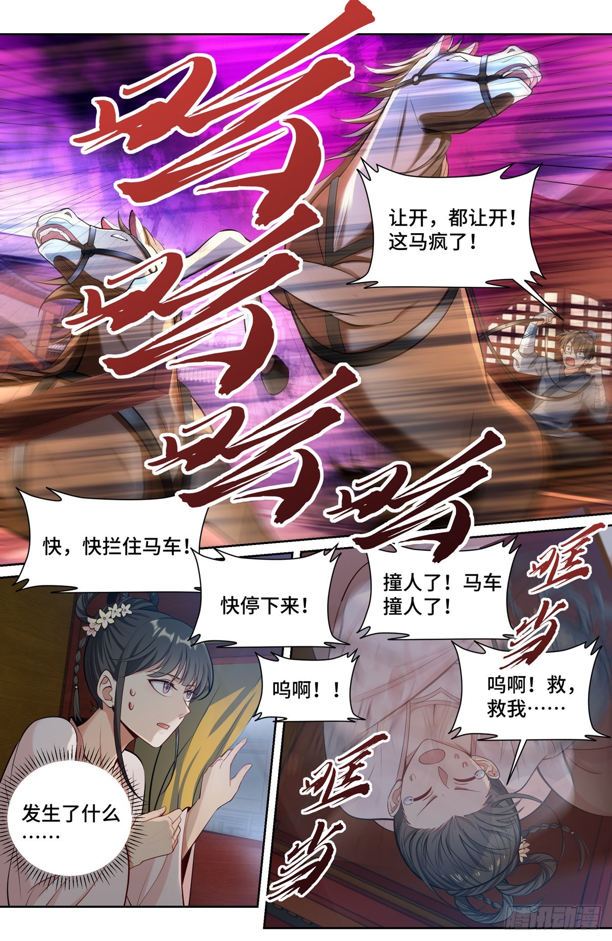 072元素周期表16